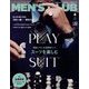 MEN's CLUB(メンズクラブ) 2023年 04月号 [雑誌]