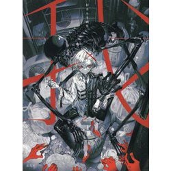 ヨドバシ.com - 村カルキ画集 我 [単行本] 通販【全品無料配達】