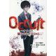 Occult-オカルト-―闇とつながるSNS [単行本]
