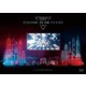 ジョン・ヨンファ(from CNBLUE)／JUNG YONG HWA JAPAN CONCERT 2020 "WELCOME TO THE Y'S CITY" [DVD]