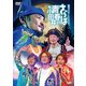 純烈／純烈コンサート 2022～さらば青春の小田井～ [DVD]