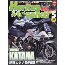 Heritage & Legends (ヘリティジ アンド レジェンズ) 2023年 05月号 [雑誌]