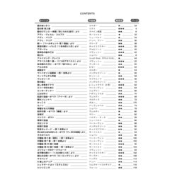 自由現代社:やさしいクラシック・ピアノ・ベスト100/名曲の