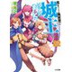 高1ですが異世界で城主はじめました〈22〉(HJ文庫) [文庫]