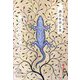 過去を売る男(エクス・リブリス) [単行本]