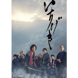 いちげき [Blu-ray Disc]