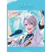 甲斐田晴/86400秒のキセキ（ピアノ・ソロ） [単行本]