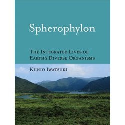 Spherophylon―THE INTEGRATED LIVES OF EARTH'S DIVERSE ORGANISMS [単行本]