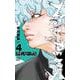 ナインピークス NINE PEAKS 4<4>(少年チャンピオン・コミックス) [コミック]