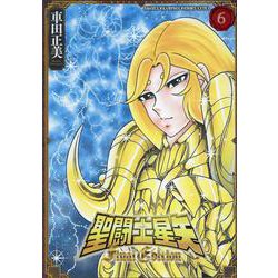 聖闘士星矢 Final Edition  6（少年チャンピオン・コミックス・エクストラ） [コミック]