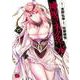 神呪のネクタール  15<15>(チャンピオンＲＥＤコミックス) [コミック]