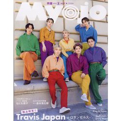 Myojo (ミョウジョウ) 2023年 05月号 [雑誌]