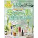LDK the Beauty mini (エルディーケー ザ ビューティーミニ) 2023年 05月号 [雑誌]