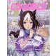 CG WORLD (シージー ワールド) 2023年 04月号 [雑誌]