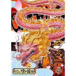 ONE PIECE ワンピース 20THシーズン ワノ国編 PIECE.42 [DVD]