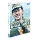 ラーゲリより愛を込めて [DVD]