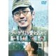 ラーゲリより愛を込めて 豪華版 [DVD]