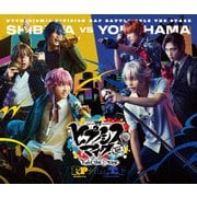 ヒプノシスマイク-Division Rap Battle- Rule the Stage ≪Fling Posse VS MAD TRIGGER CREW≫