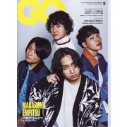 GQ JAPAN（ジーキュージャパン） 2023年 05月号 [雑誌]