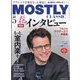 MOSTLY CLASSIC （モーストリー・クラシック） 2023年 05月号 [雑誌]