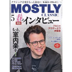 MOSTLY CLASSIC （モーストリー・クラシック） 2023年 05月号 [雑誌]