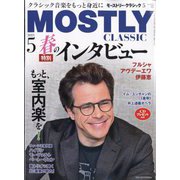 MOSTLY CLASSIC （モーストリー・クラシック） 2023年 05月号 [雑誌]