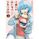 冷めないふたりのひとりご飯 3（まんがタイムコミックス） [コミック]