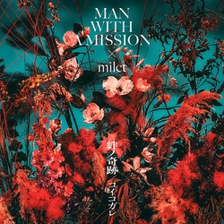 MAN WITH A MISSION×milet／絆ノ奇跡 / コイコガレ