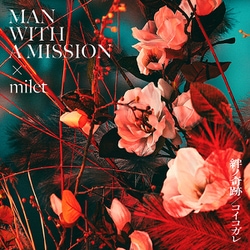 MAN WITH A MISSION×milet／絆ノ奇跡 / コイコガレ