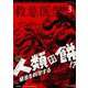 救急医学 2023年 03月号 [雑誌]
