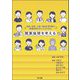 職業倫理を考える [単行本]