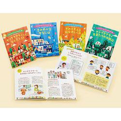 みんなに知ってほしいヤングケアラー（全４巻）(みんなに知ってほしいヤングケアラー<0>) [単行本]