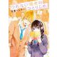 つれない彼女のひとりじめ<５>(マンガワンコミックス) [コミック]