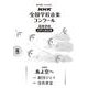 第９０回（２０２３年度）　ＮＨＫ全国学校音楽コンクール課題曲　高等学校　女声三部合唱　鳥よ空へ [全集叢書]