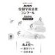 第９０回（２０２３年度）　ＮＨＫ全国学校音楽コンクール課題曲　高等学校　男声四部合唱　鳥よ空へ [全集叢書]