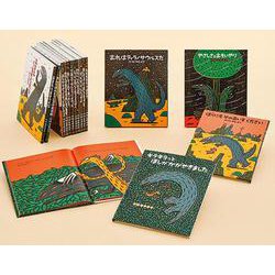 ヨドバシ.com - 宮西達也 ティラノサウルス・シリーズ（既刊15