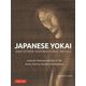 JAPANESE YOKAI―AND OTHER SUPERNATURAL BEINGS [単行本]