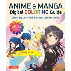 ANIME & MANGA Digital COLORING Guide―Choose the Colors That Bring Your Drawings to Life! [単行本]