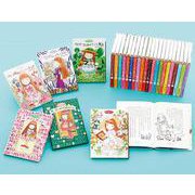 魔法の庭ものがたり（既刊２７巻）(ポプラ物語館<0>) [単行本]
