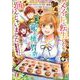 メイドに転生したら、うっかり竜王様の胃袋掴んじゃいました ～元ポンコツOLは最強料理人!?～　2(ベリーズファンタジーコミックス) [単行本]
