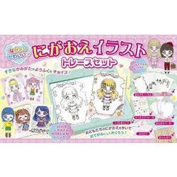 なかよしかわいい♡にがおえイラストトレースセット [単行本]