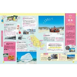 ヨドバシ.com - 瀬戸内の島々 尾道 倉敷 2版 (カラープラス) [全集叢書