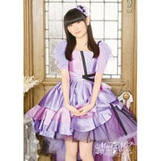 田村ゆかり LOVE□LIVE 2022 *Meet Me?*