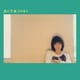 沢田聖子／風の予感