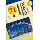 NATO（北大西洋条約機構）を知るための71章（エリア・スタディーズ） [全集叢書]
