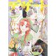 デザート 2023年 05月号 [雑誌]