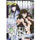 YOUNGKING OURS （ヤングキングアワーズ） 2023年 05月号 [雑誌]
