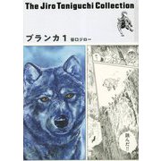 ブランカ〈1〉(谷口ジローコレクション) [単行本]