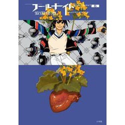 フールナイト<６>(ビッグ コミックス) [コミック]