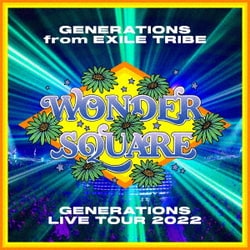 GENERATIONS from EXILE TRIBE／GENERATIONS LIVE TOUR 2022 "WONDER SQUARE"